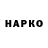 Марки NBOMe 1,8мг Spatay Ivan