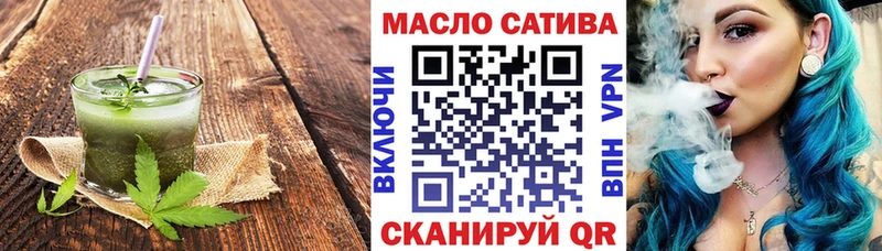 Печенье с ТГК конопля  Калязин 