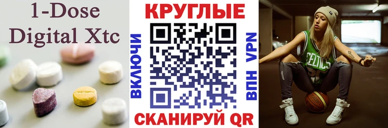 Ecstasy диски  гидра ссылки  Калязин 