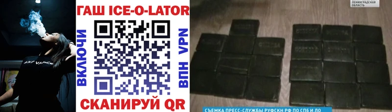 площадка формула Калязин ГАШИШ Изолятор