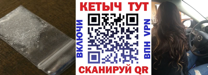 купить закладку  Калязин  КЕТАМИН VHQ 