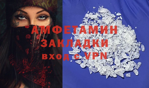 экстази Арсеньев