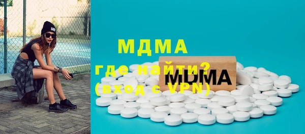 ГАЛЛЮЦИНОГЕННЫЕ ГРИБЫ Алексеевка