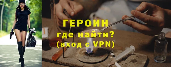 экстази Арсеньев