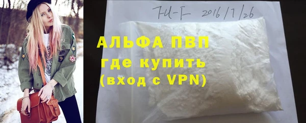 дживик Алексин
