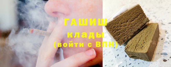 ГАЛЛЮЦИНОГЕННЫЕ ГРИБЫ Алексеевка
