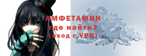 экстази Арсеньев