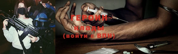 ALPHA PVP Армянск