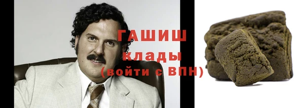 экстази Арсеньев