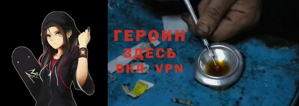 ALPHA PVP Армянск