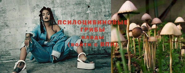 мяу мяу кристалл Алзамай
