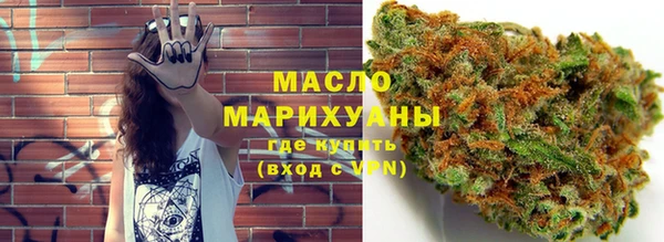 мяу мяу кристалл Алзамай