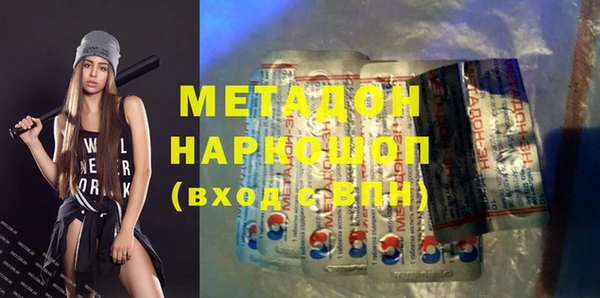 экстази Арсеньев