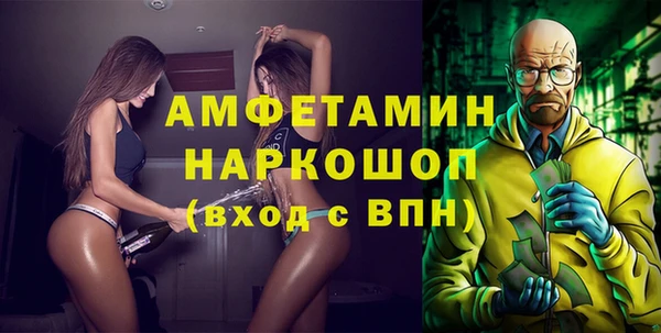 ГАЛЛЮЦИНОГЕННЫЕ ГРИБЫ Алексеевка