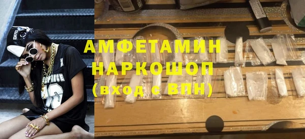 экстази Арсеньев