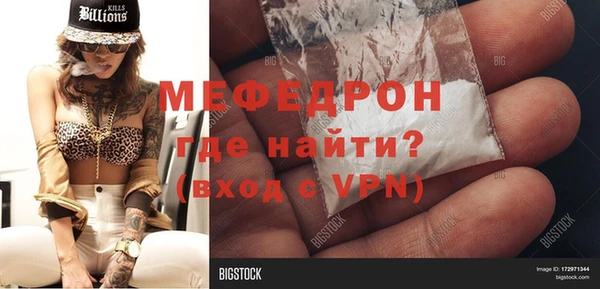 сатива Волоколамск