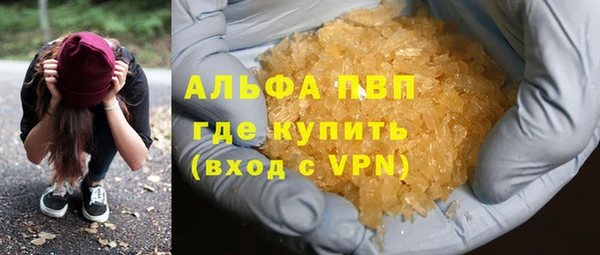 экстази Арсеньев