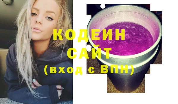 2c-b Волосово