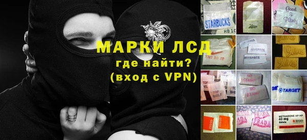 ALPHA PVP Армянск