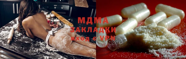 mdma Аркадак