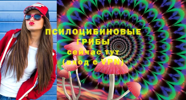 мяу мяу кристалл Алзамай