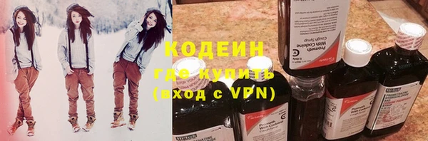 экстази Арсеньев