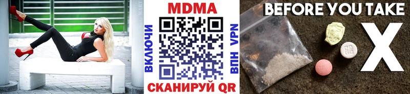 MDMA VHQ  Калязин 