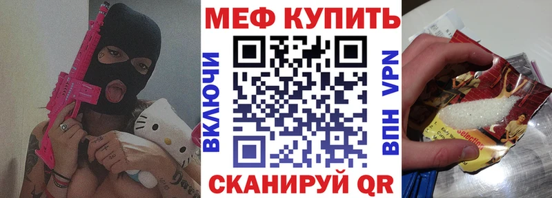 мега как зайти  Калязин  МЯУ-МЯУ 4 MMC 
