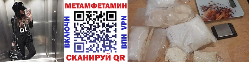 МЕТАМФЕТАМИН пудра  даркнет сайт  Калязин 