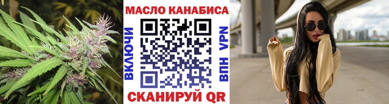 Дистиллят ТГК вейп  где купить наркотик  Калязин 
