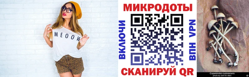 Псилоцибиновые грибы Magic Shrooms Калязин
