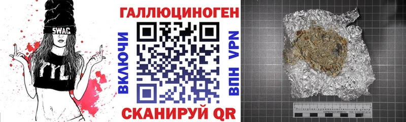 нарко площадка какой сайт  Калязин  Галлюциногенные грибы прущие грибы  где продают  
